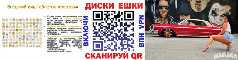 Экстази 280 MDMA  Кировград 