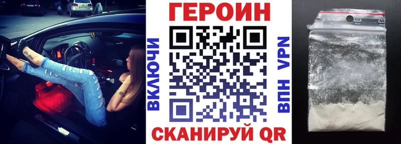 купить наркотик  Кировград  ГЕРОИН герыч 
