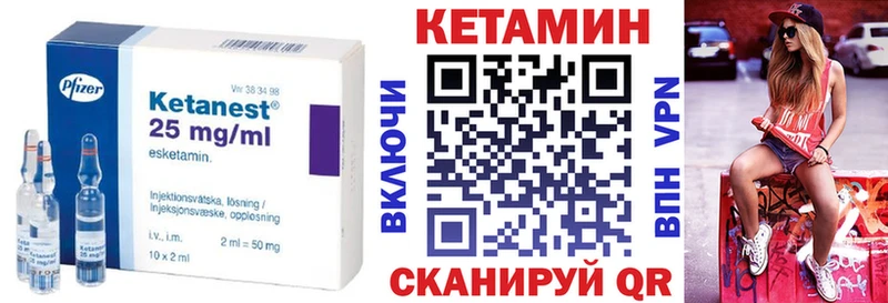 КЕТАМИН ketamine  хочу наркоту  Кировград 