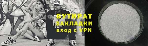 2c-b Абдулино
