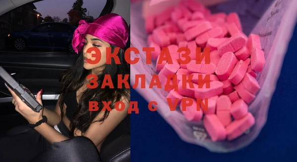 2c-b Абдулино