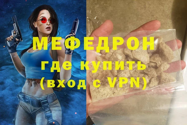 2c-b Абдулино
