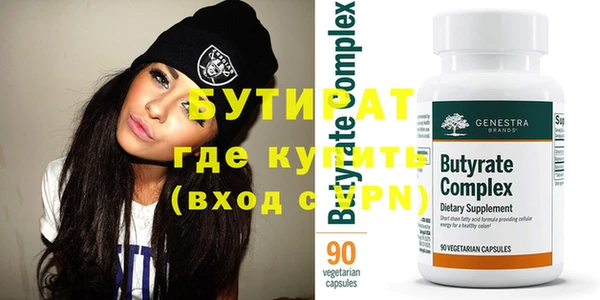 крисы Абинск