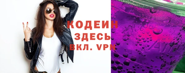 2c-b Абдулино