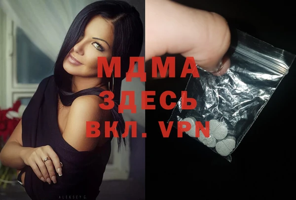 твердый Абаза