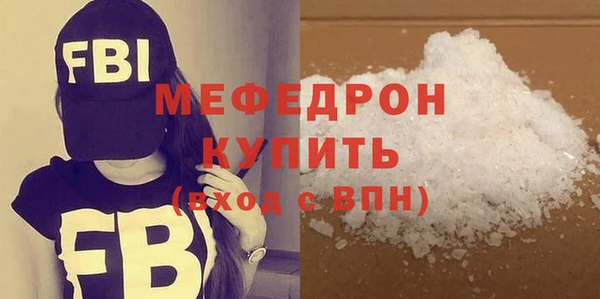 крисы Абинск