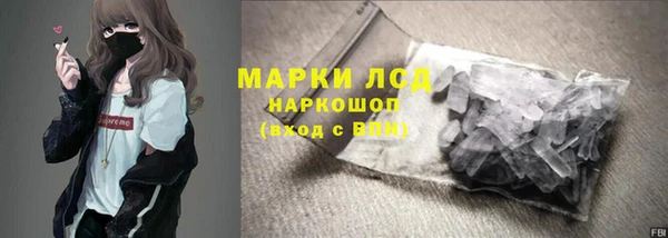 2c-b Абдулино