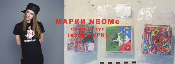 2c-b Абдулино