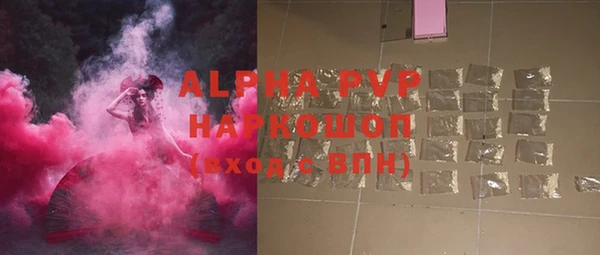 крисы Абинск
