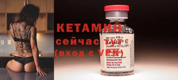 2c-b Абдулино