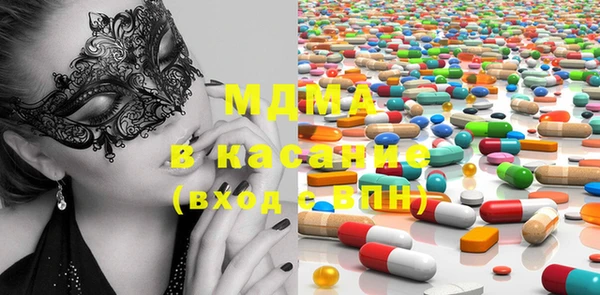 2c-b Абдулино