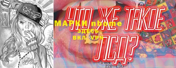 2c-b Абдулино