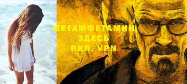 2c-b Абдулино