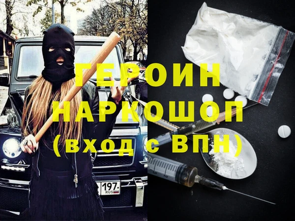 2c-b Абдулино