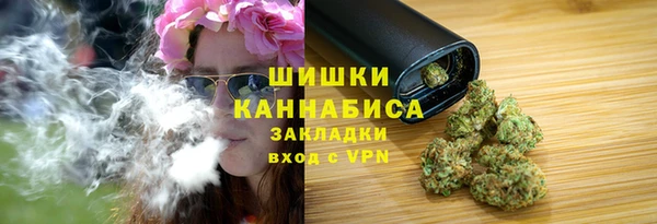 2c-b Абдулино