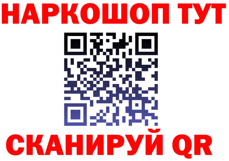 ТГК вейп маркетплейс площадка блэк спрут Кировград