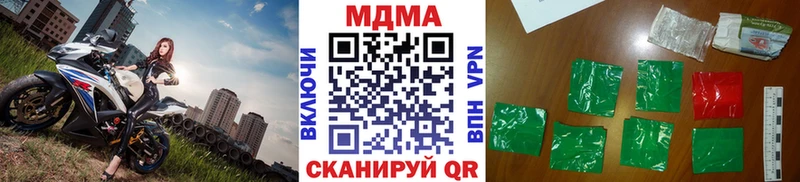 OMG вход  Кировград  МДМА молли 