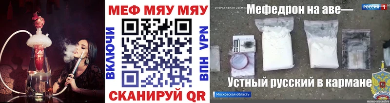 где продают наркотики  Кировград  Мефедрон mephedrone 