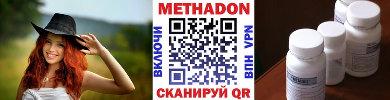 как найти   Кировград  Метадон мёд 