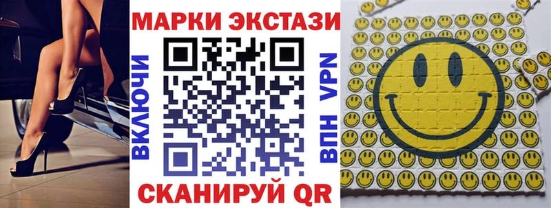 Наркотические марки 1,8мг  MEGA маркетплейс  Кировград 