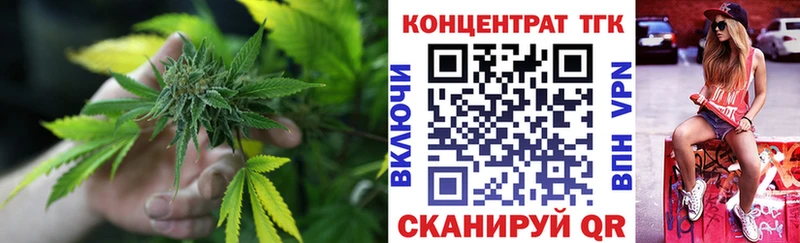 ТГК вейп с тгк  Кировград 